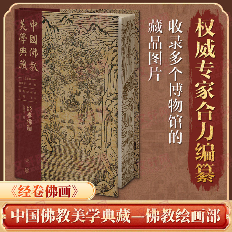 新华书店正版 文轩网