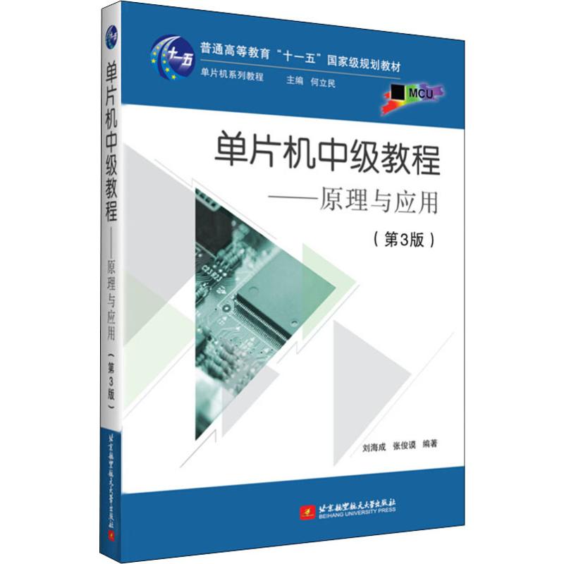 新华书店正版 大中专理科电工电子 文轩网
