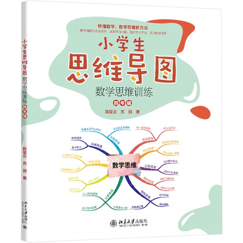 新华书店正版 小学常备综合 文轩网