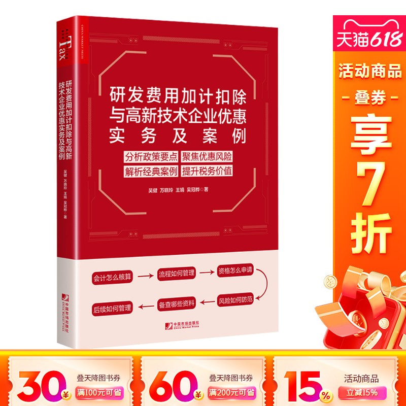 新华书店正版 管理理论 文轩网