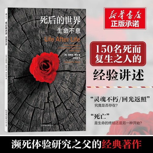 新华书店正版 外国哲学 文轩网