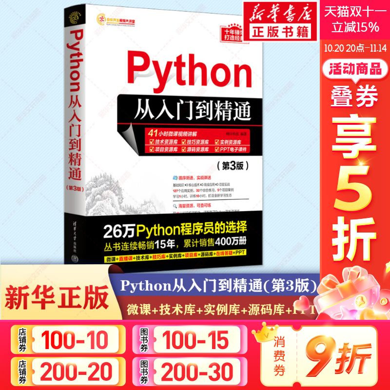 新华书店正版 编程语言 文轩网