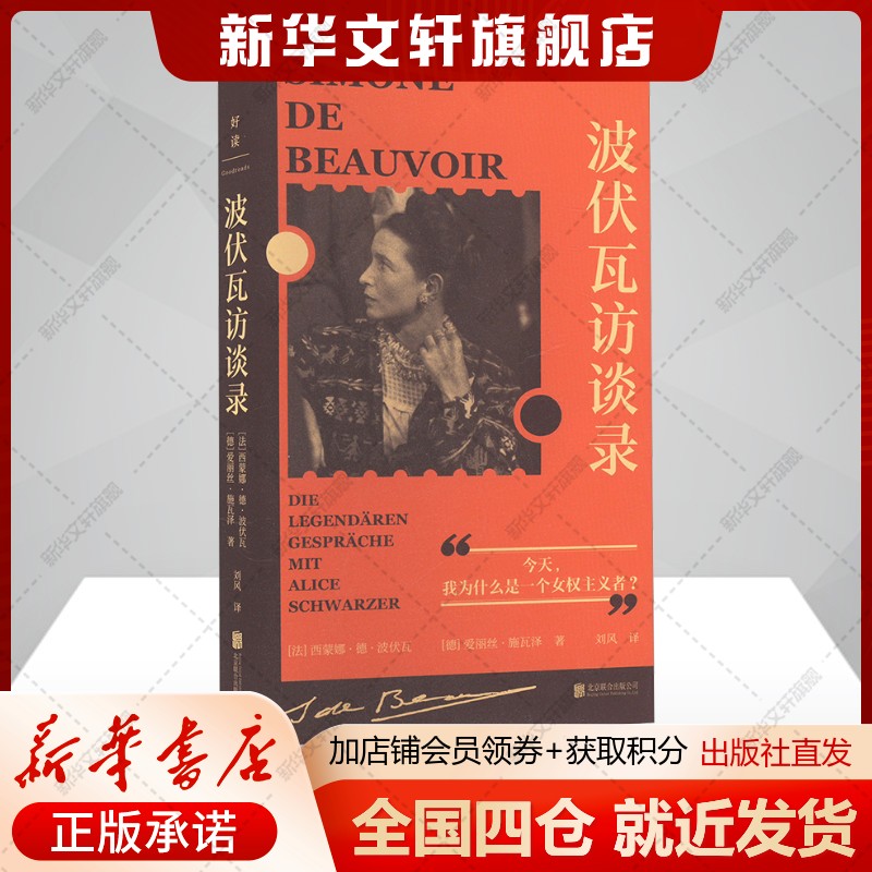 新华书店正版 杂文 文轩网