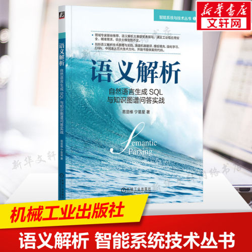 新华书店正版 数据库 文轩网