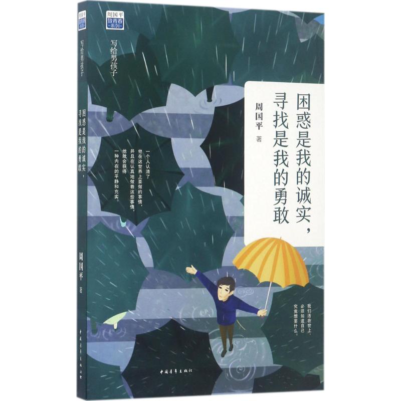 新华书店正版 散文 文轩网