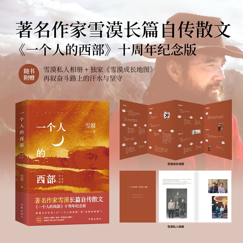 新华书店正版 散文 文轩网