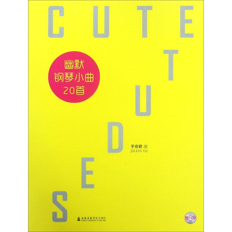 新华书店正版 西洋音乐 文轩网
