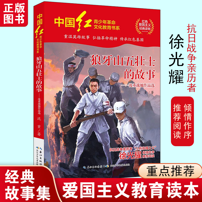 新华书店正版 儿童文学 文轩网