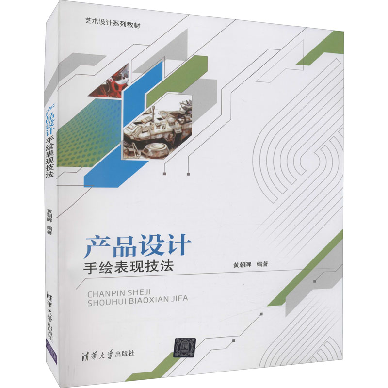 新华书店正版 大中专文科文学艺术 文轩网
