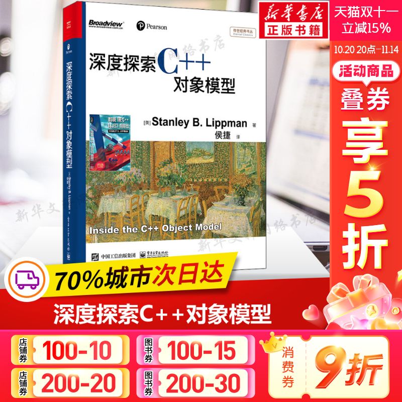 新华书店正版 编程语言 文轩网