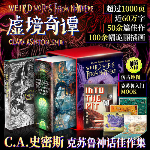 新华书店正版 外国科幻,侦探小说 文轩网
