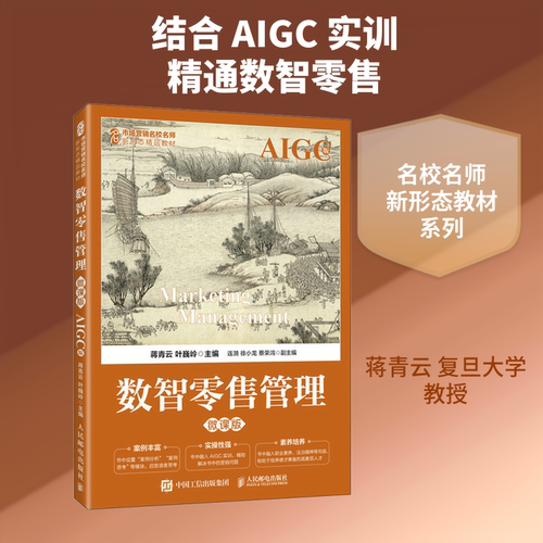 新华书店正版 大中专文科经管 文轩网