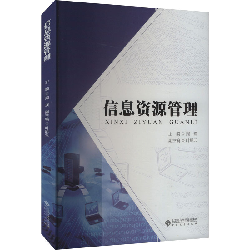 新华书店正版 大中专文科文教综合 文轩网