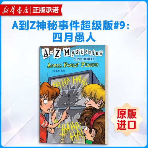 新华书店正版 其它外版综合 文轩网