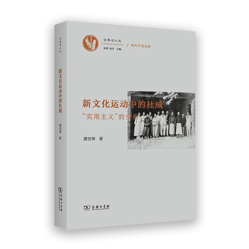 新华书店正版 外国哲学 文轩网