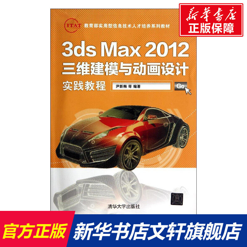 新华书店正版 图形图像 文轩网