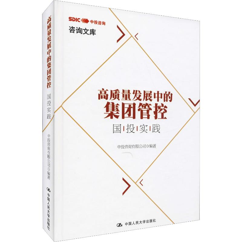 新华书店正版 管理理论 文轩网