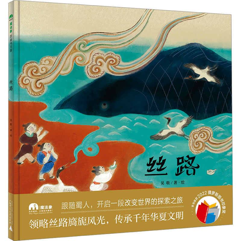 新华书店正版 绘本 文轩网