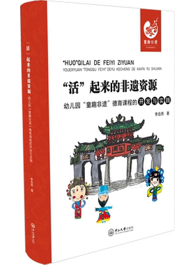 【新华文轩】