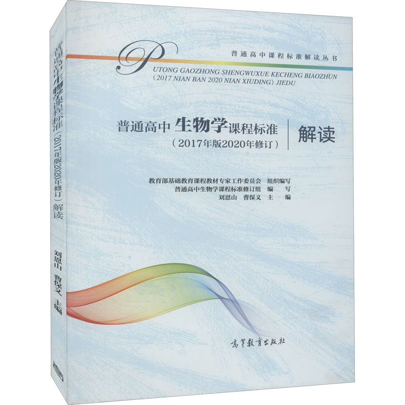 新华书店正版 文教科普读物 文轩网