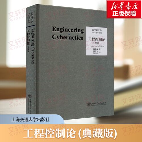 新华书店正版 大中专理科科技综合 文轩网