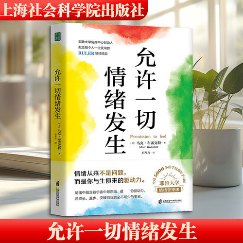 新华书店正版 心理学 文轩网