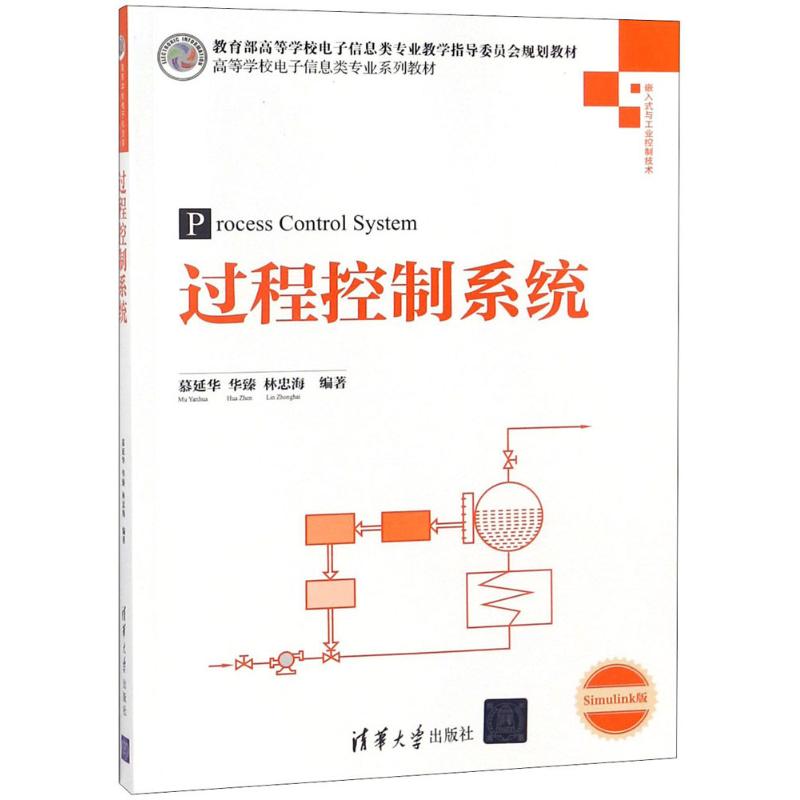 新华书店正版 大中专理科计算机 文轩网