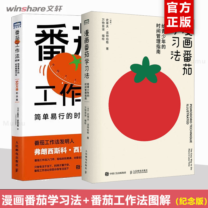 新华书店正版 管理实务 文轩网