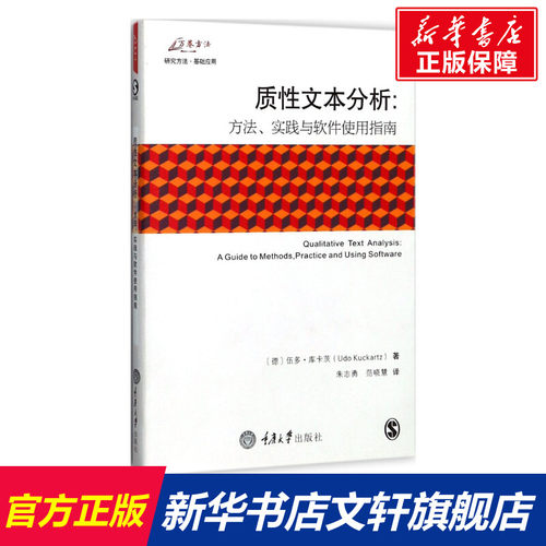 新华书店正版 科技综合 文轩网