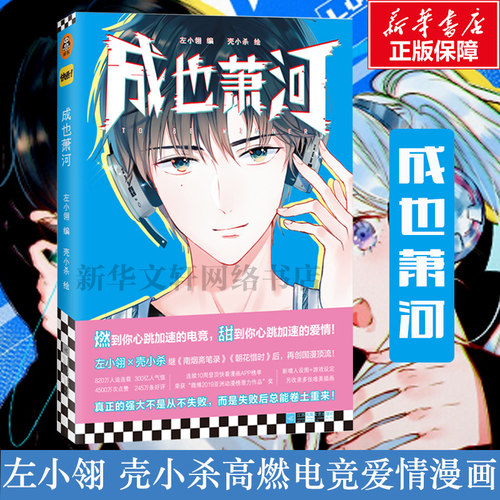 新华书店正版 中国幽默漫画 文轩网