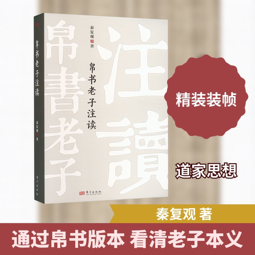 新华书店正版 中国哲学 文轩网