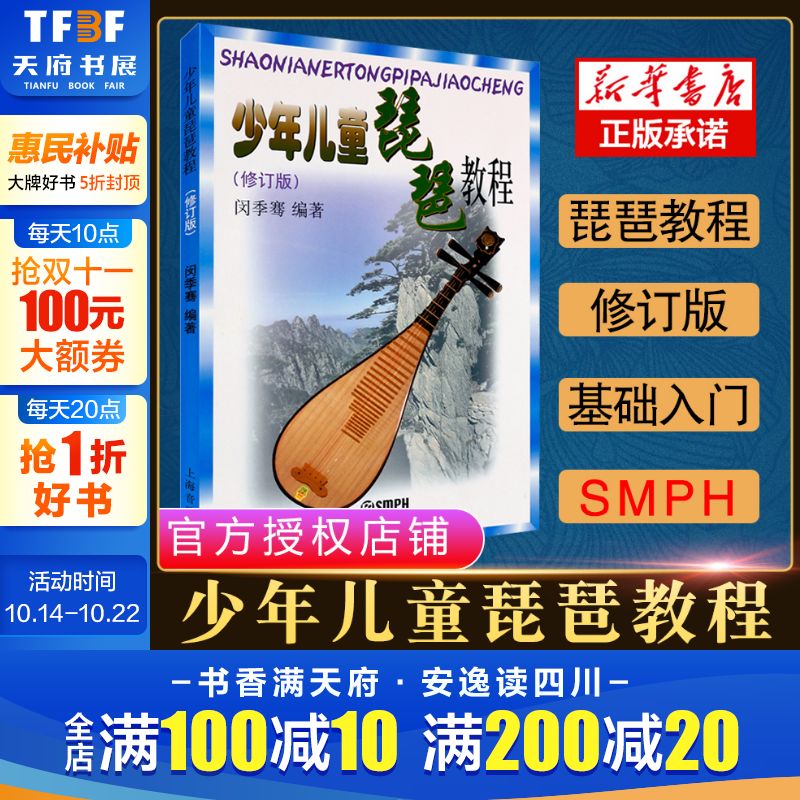 新华书店正版 民族音乐 文轩网