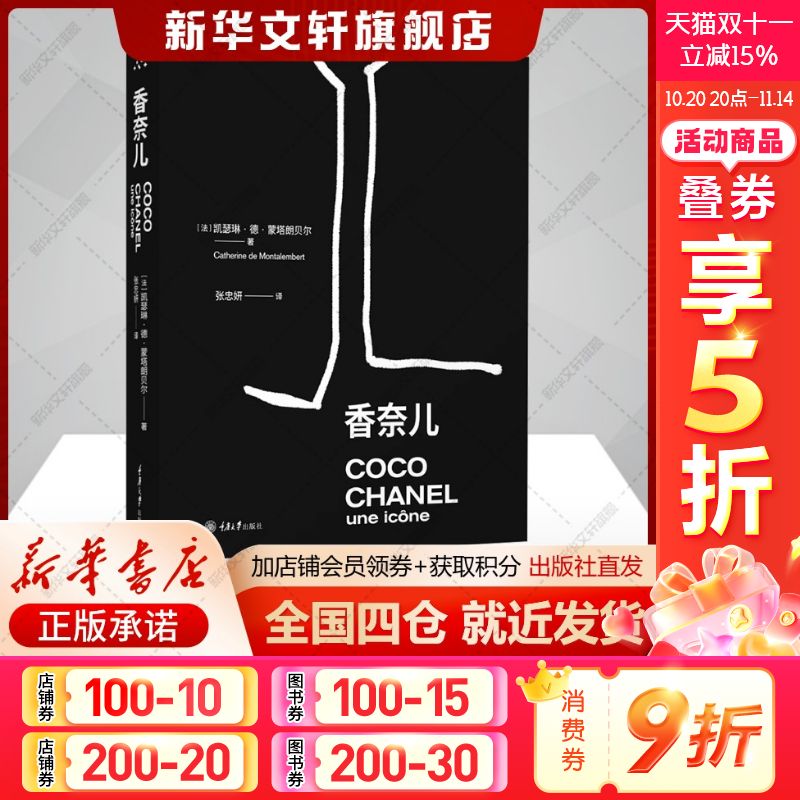 新华书店正版 美术画册 文轩网