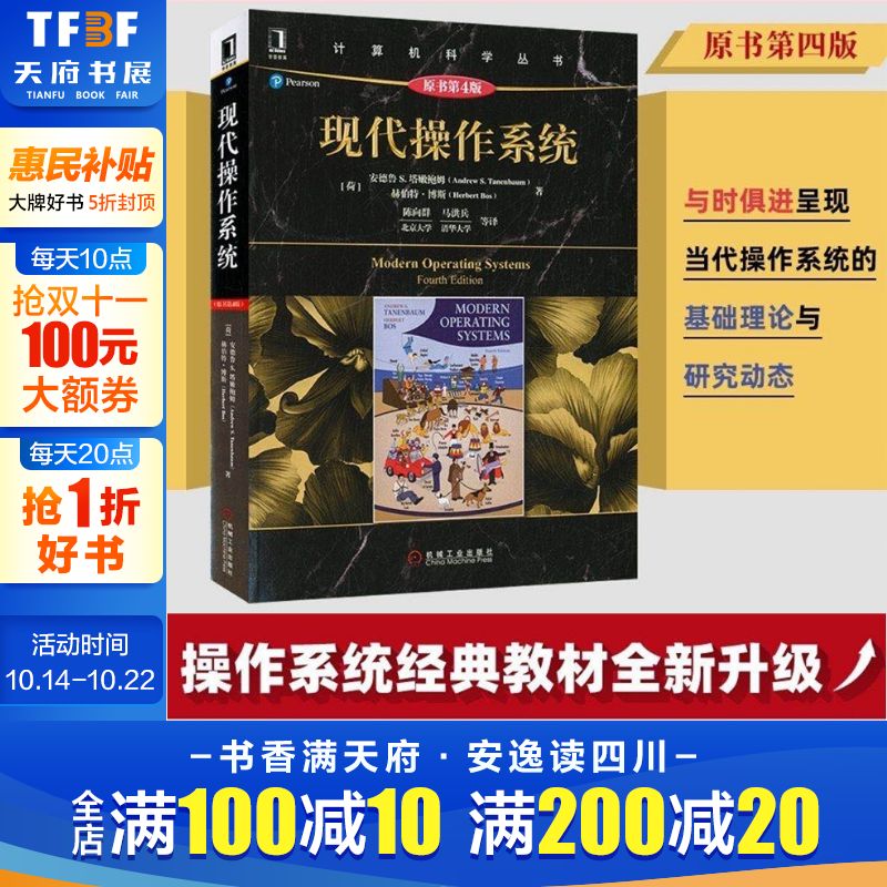 新华书店正版 大中专理科计算机 文轩网