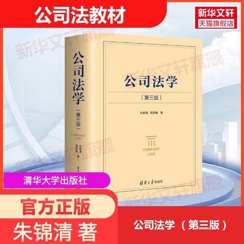 新华书店正版 大中专文科专业法律 文轩网