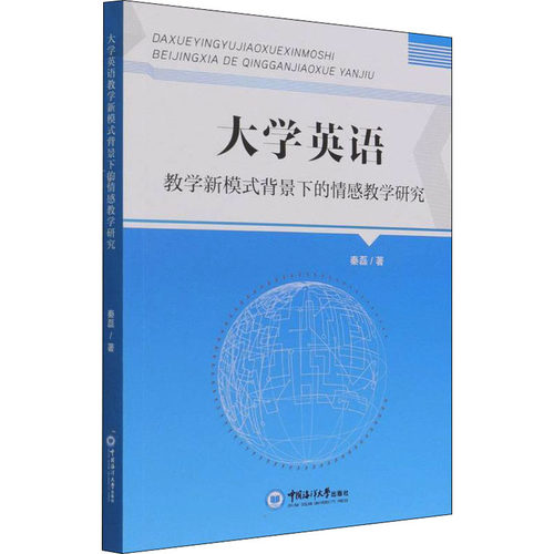 新华书店正版 教学方法及理论 文轩网