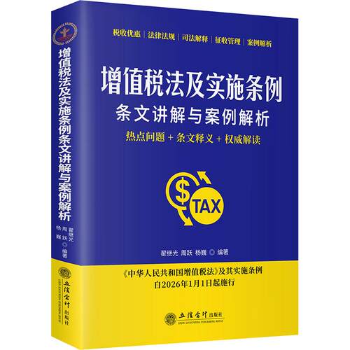 新华书店正版 法学理论 文轩网