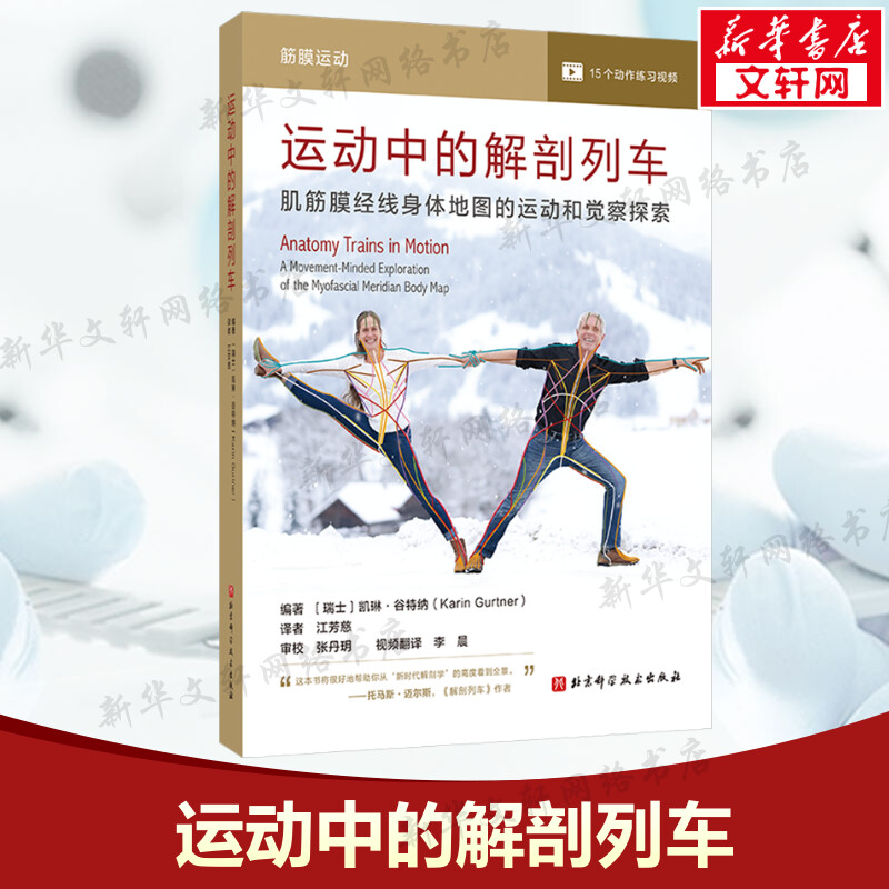 新华书店正版 外科 文轩网