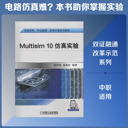 新华书店正版 大中专高职经管 文轩网
