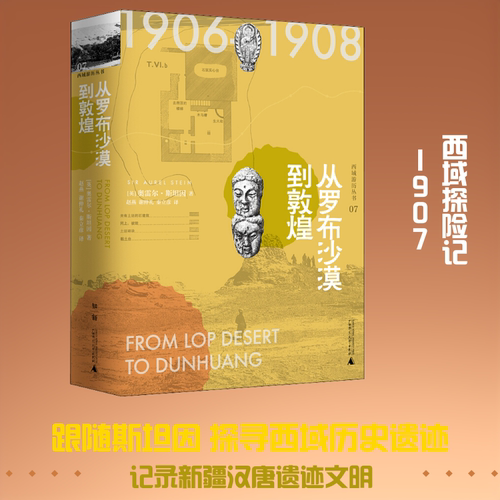 新华书店正版 文物考古 文轩网