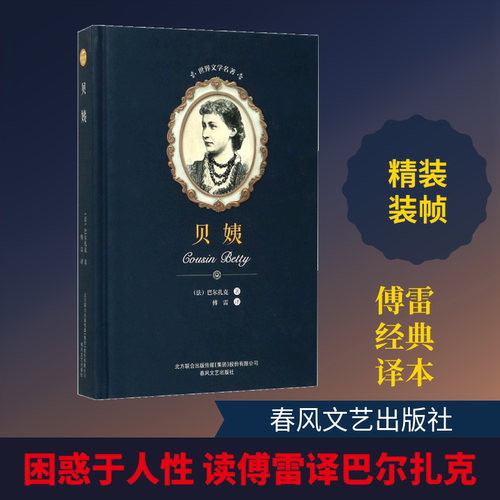 新华书店正版 外国现当代文学 文轩网