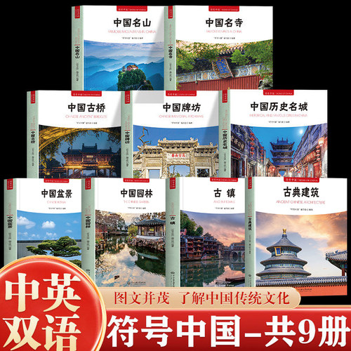 新华书店正版 园林艺术 文轩网