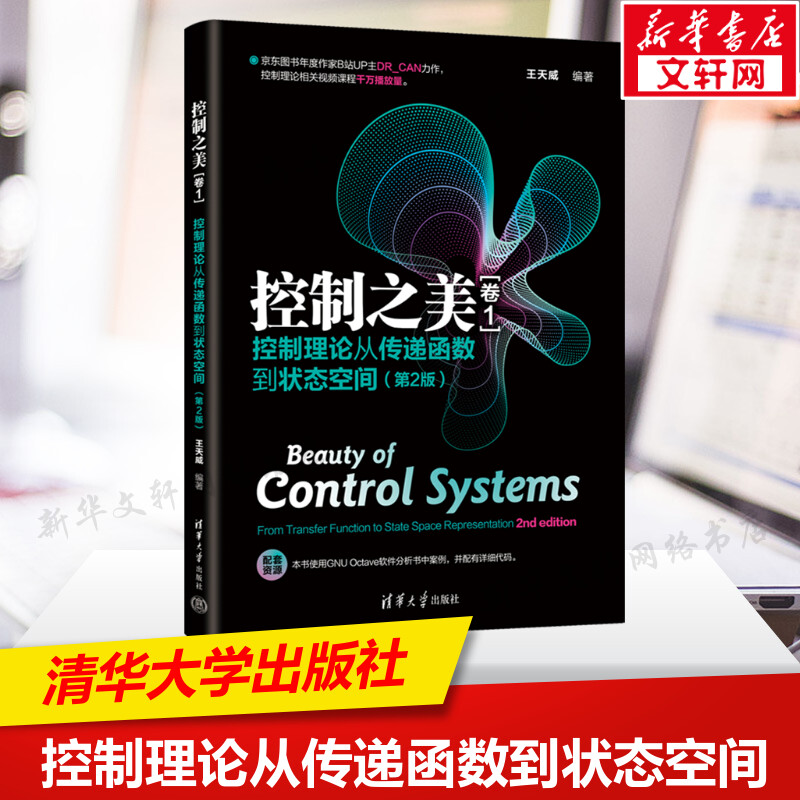 新华书店正版 机械工程 文轩网