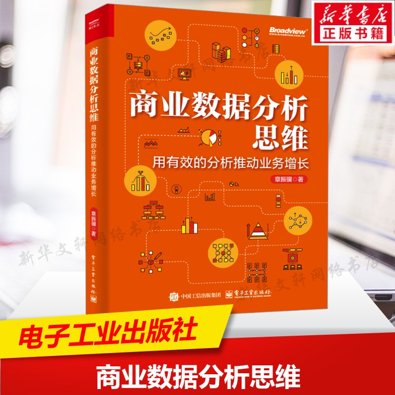 新华书店正版 数据库 文轩网