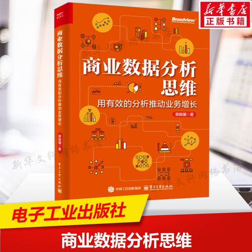 新华书店正版 数据库 文轩网