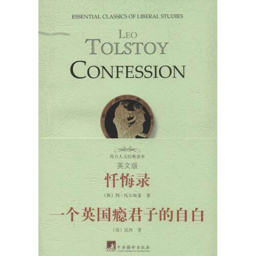 新华书店正版 外语－英语读物 文轩网
