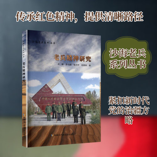 新华书店正版 社会科学总论、学术 文轩网