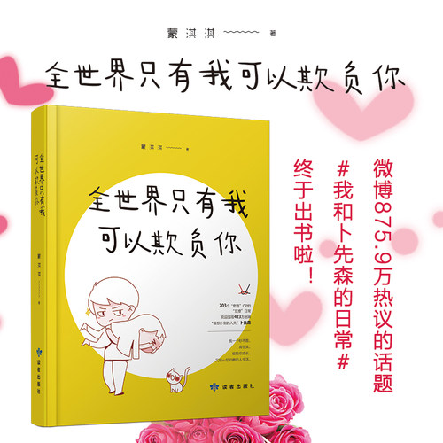 新华书店正版 散文 文轩网