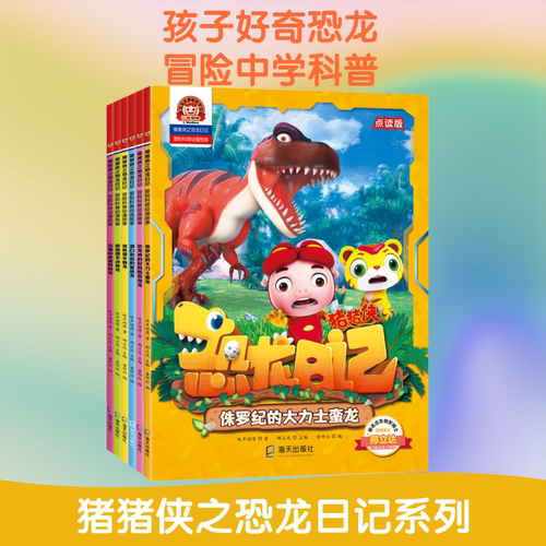 新华书店正版 卡通漫画 文轩网
