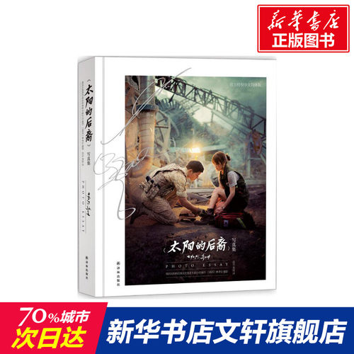 新华书店正版 杂文 文轩网